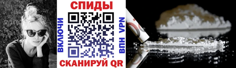 Амфетамин VHQ  купить наркоту  Сольцы 