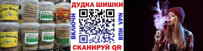 купить наркотики цена  Сольцы  Печенье с ТГК марихуана 