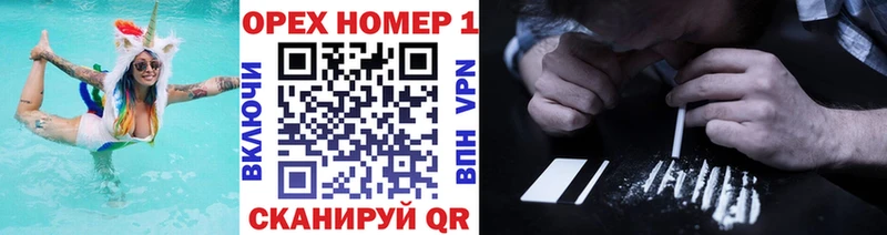 Cocaine Боливия  купить наркоту  ОМГ ОМГ как войти  Сольцы 