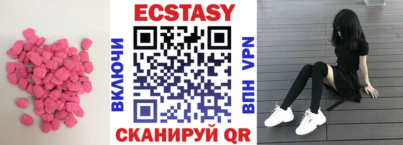 KRAKEN   Сольцы  Экстази ешки 