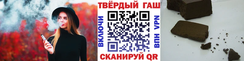 Гашиш гашик  где можно купить   Сольцы 