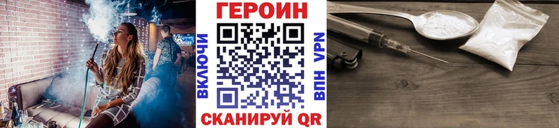 ГЕРОИН VHQ  гидра tor  Сольцы 