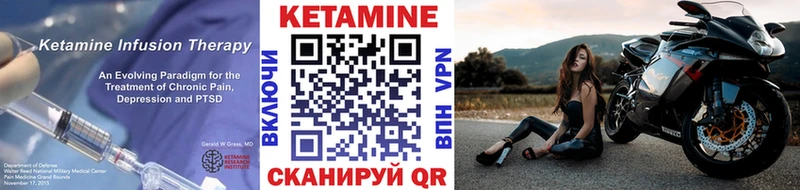 КЕТАМИН ketamine  купить закладку  Сольцы 