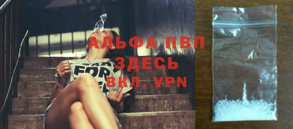 эйфоретик Абинск