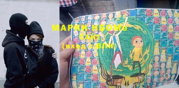 метамфетамин Покровск