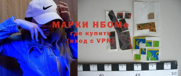 герыч Абдулино