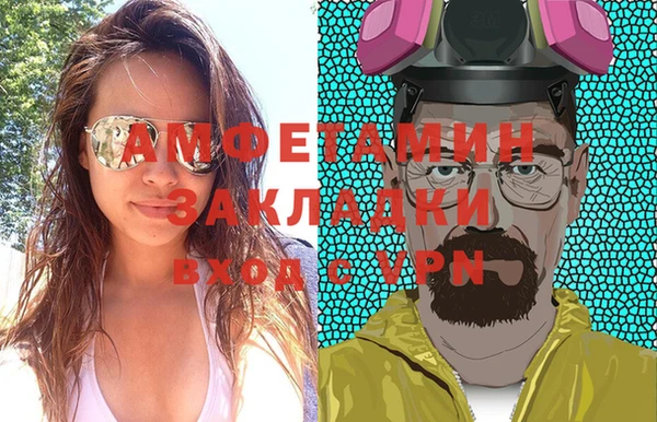 эйфоретик Абинск