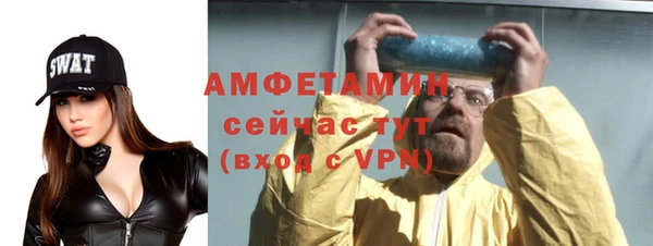 метамфетамин Покровск