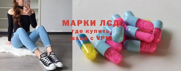 эйфоретик Абинск