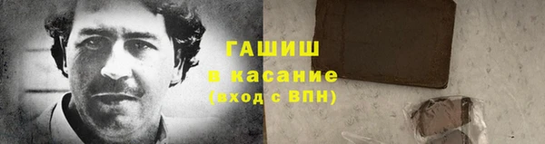 кокаин премиум Покачи