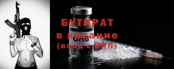 герыч Абдулино