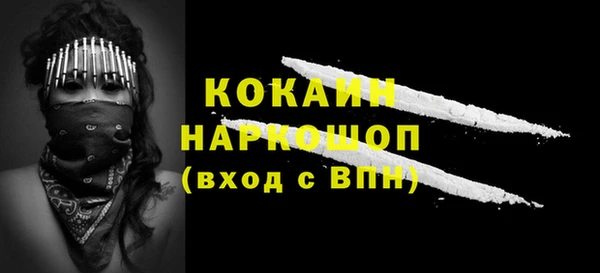 эйфоретик Абинск