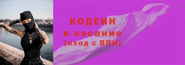 эйфоретик Абинск