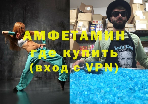 MESCALINE Покров