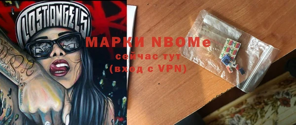 гашишное масло Пестово