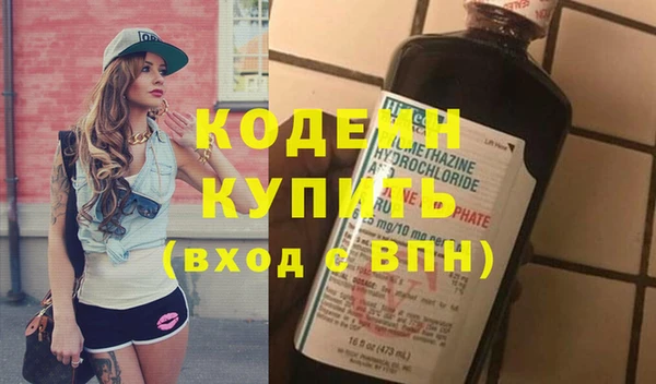 MESCALINE Покров