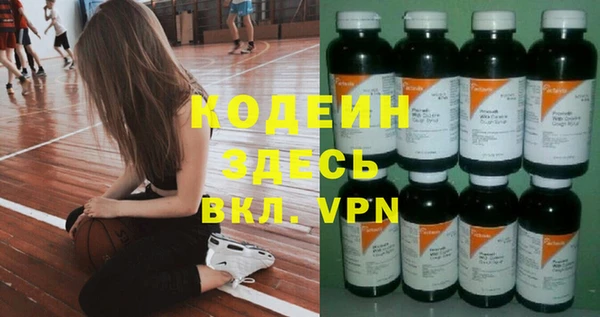 эйфоретик Абинск
