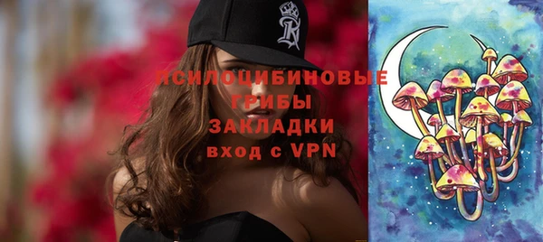 MESCALINE Покров