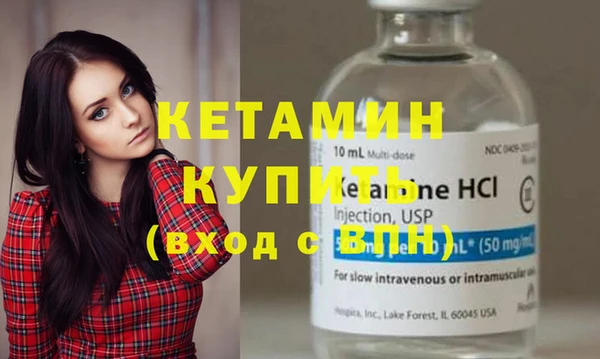 метамфетамин Покровск