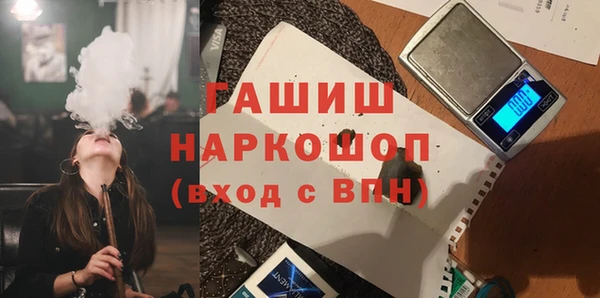 мет Переславль-Залесский