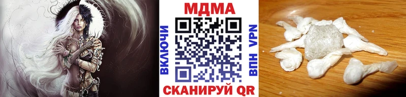MDMA crystal Сольцы