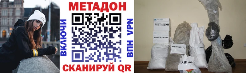 гидра онион  Сольцы  Метадон VHQ 