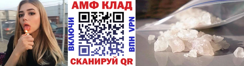 Метамфетамин витя  купить наркотик  Сольцы 