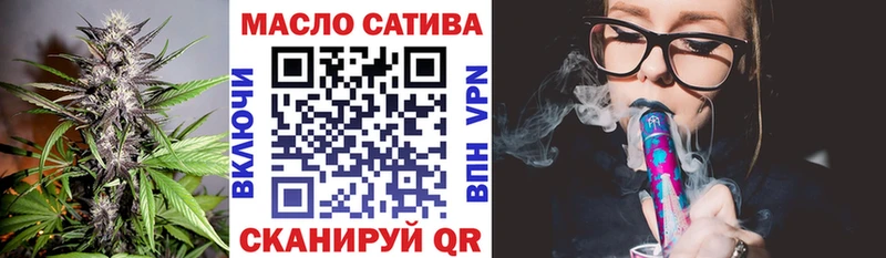 ТГК THC oil  Сольцы 