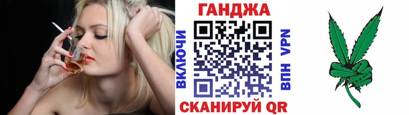 МАРИХУАНА семена  Сольцы 